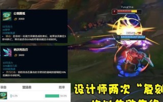 LOL极限闪击（全面解析极限闪击模式）
