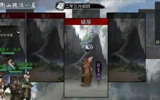 《天涯明月刀》（掌握食材获取技巧）