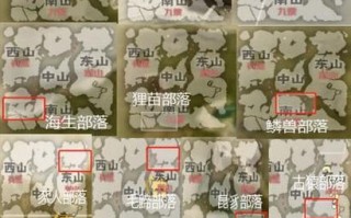 《山海异世之接引人》（探寻异世之门）