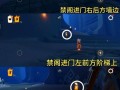 《探秘奇遇任务》（游戏中的精彩冒险之旅）