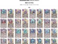 炉石传说战棋数码宝贝玩法指南？