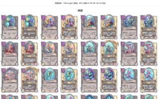 炉石传说战棋数码宝贝玩法指南？