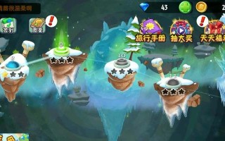 《植物大战僵尸2》冰河世界第9天通关攻略（如何打败最强Boss）