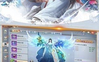 探秘以太古仙尊世界的奇遇攻略（冒险探索）