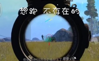 刺激战场第九周任务攻略（以刺激战场第九周任务为主题的攻略）