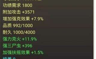 大话西游获取大香途径？大香有什么用途？