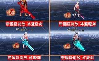 DNF补丁使用方法是什么？纸张如何应用？