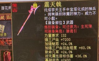 大话西游2洗字技巧是什么？如何正确洗字？