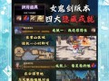 如何更改三国杀身份证绑定？