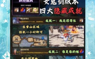 如何更改三国杀身份证绑定？