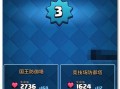 皇室战争国服私聊功能使用方法？如何在国服中发送私信？