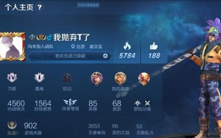 王者荣耀诚信条件具体是什么？