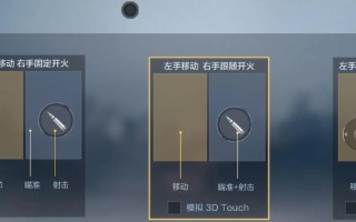 如何在cf中切换枪支到左手？