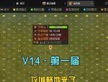 三国杀应援徐州怎么过？有哪些技巧？