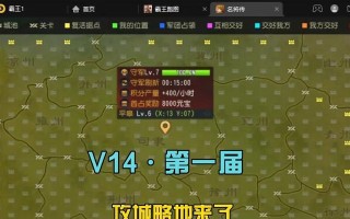 三国杀应援徐州怎么过？有哪些技巧？