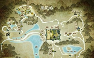 寻仙铜台城后方区域的进入方法是什么？