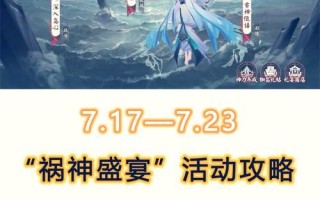 部落冲突中幽冥岗哨如何获得？获得后有何作用？