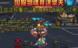 剑魂云上竞速怎么玩的好？有哪些技巧可以提高成绩？