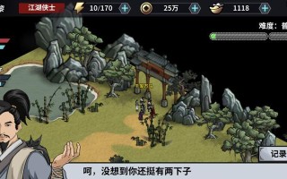 掌握汉家江湖刀魔上分技巧，轻松加入高分段（成为刀魔大师）