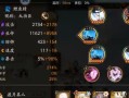 阴阳师契灵阵容开启方法是什么？开启后如何配置最佳阵容？
