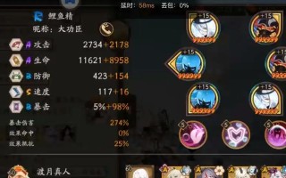 阴阳师契灵阵容开启方法是什么？开启后如何配置最佳阵容？