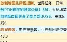 魔兽世界中怎样才能飞行？飞行的条件和方法是什么？