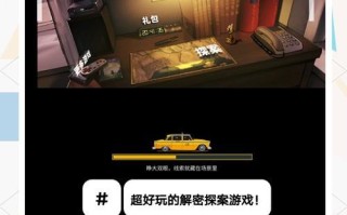 探案类手游推荐有哪些？