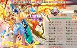 仙语奇缘手游有哪些创新玩法？游戏特色是什么？