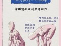 绝地求生半蹲技巧是什么？如何在游戏中有效使用？