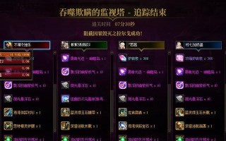 遇到地下城误封如何正确举报？
