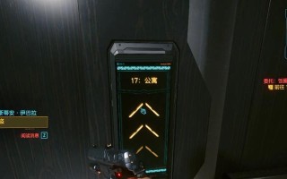 《赛博朋克2077》心中困兽任务完成攻略（揭秘心中困兽任务全流程）