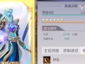 完美世界卡白框解决方法是什么？影响大吗？