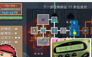 元气骑士塔防单兵挂机攻略