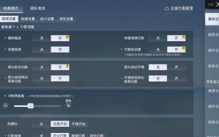 哪个手游最适合玩吃鸡模式？吃鸡手游的选择标准是什么？