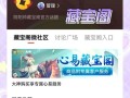 阴阳师电脑端领取大神奖励方法是什么？如何操作？