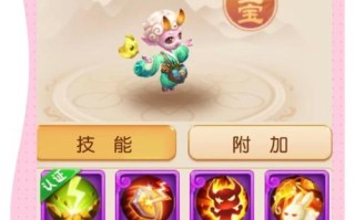 《梦幻西游无双版幽灵宝宝刷书指南》（轻松获取高级技能书的最佳攻略）