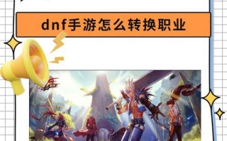 dnf怎么复制无色字符？复制无色字符的正确步骤是什么？