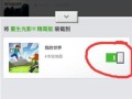 我的世界手机版怎么调中文？需要进行哪些设置？