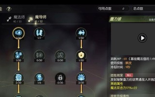 龙之谷怀旧服中如何增加攻击力？攻击力提升的有效方法有哪些？