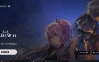 《破晓传说》硬直打出技巧大揭秘（掌握硬直打出）