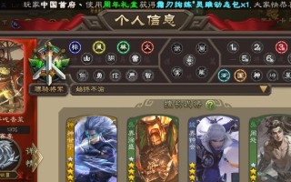 三国杀如何注册多个新账号？注册新号的流程是怎样的？