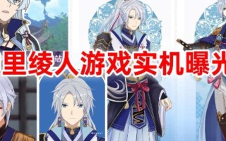 原神33神里绫人复刻值得抽吗？复刻角色抽取策略解析
