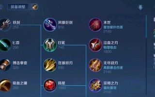 王者荣耀怎么玩才能更厉害？