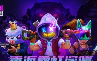 霓虹深渊纪念品搭配攻略？道具组合有哪些技巧？