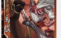 三国杀中“捏马”是什么意思？“捏马”在游戏中的用法是什么？
