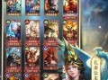 寻仙问道异兽战斗技巧是什么？