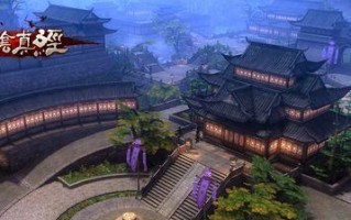 以太古惊云诀峨眉内功加点攻略：最强内功让你战无不胜