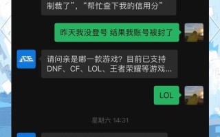 英雄联盟账号被封三年如何解封？需要哪些步骤？