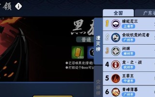 《忍者必须死3家族系统详解，探秘忍3家族的特色与魅力》（深入解析忍者必须死3家族系统）