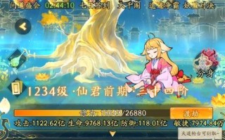 寻仙废弃附灵诀使用方法是什么？如何发挥最大效果？